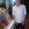 Lan Anh