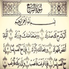 RaNa Abd El Rahman 2