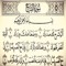 RaNa Abd El Rahman 2