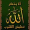 Ghada Magdy Ahmed