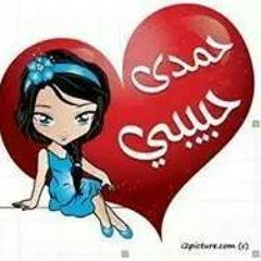 Wafaa Hamdy