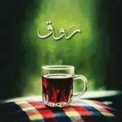 Hala Helmy