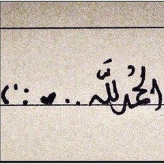 سورة الذاريات | مشاري البغلي