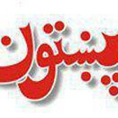 Sardar Ali Takar