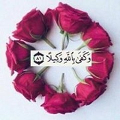 انصاف وحسين