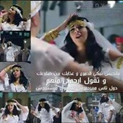 MSegypt Hanim