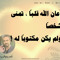 ♪☺abd elkarim☺♪