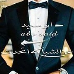Ahmed Said