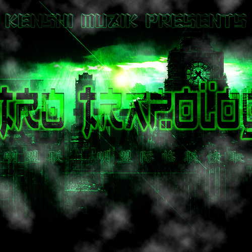 Stream Kenshi Muzik music | Listen to songs, albums, playlists for free ...