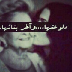 mema-alhalak