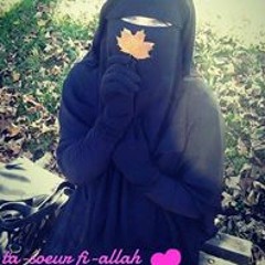 Ta-soeur Fi-allah