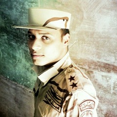 الاس