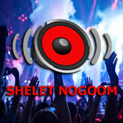 Shelet Nogoom