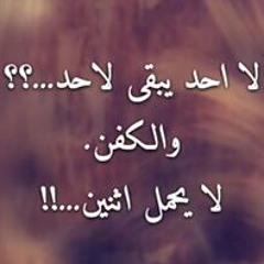 فاقد الموسوي