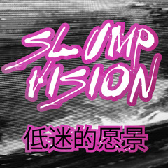 slumpvision