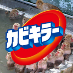 back number - スーパースターになったら(capybara bootleg)
