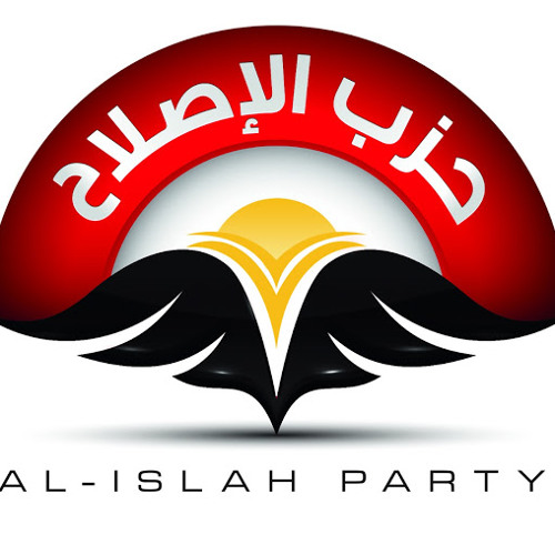 برامج قناة الشرق بصوت الحاجة