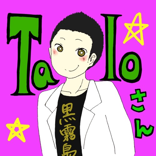 talo（たろ）’s avatar