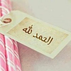 حلو