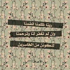 الشيخ البنا