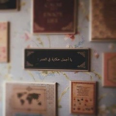 ahmed yahia (<>)