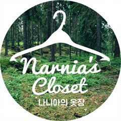 나니아의옷장narnia