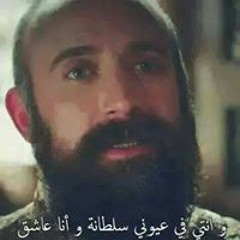 Aya de Habibty
