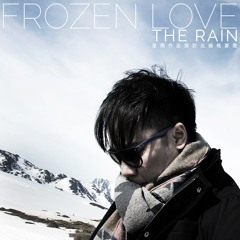 Frozen Love （作品寫於北極格菱蘭）