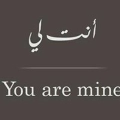 Mohamed Hamaki - Agmal Youm