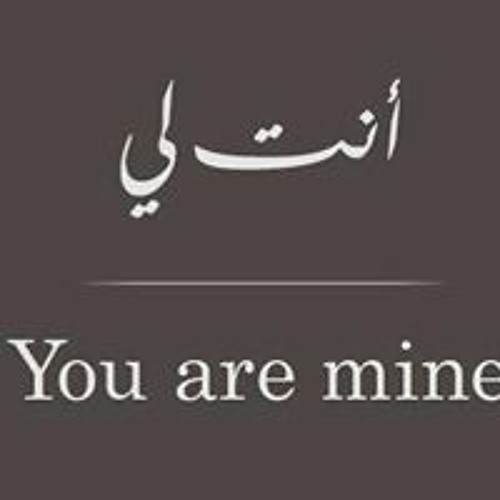 Mohamed Hamaki - Agmal Youm