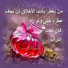 زديع