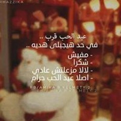 Anoosh