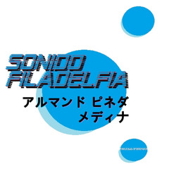 PhillySound