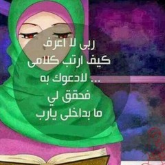 eman_aljarrah