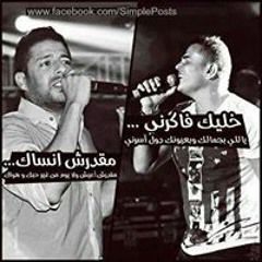 Ahmed Ezz