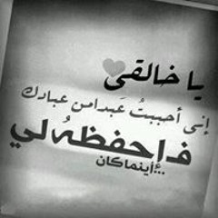Nadia El Sayed1