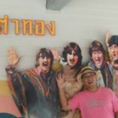 Eakkapong Pornpiriyagul