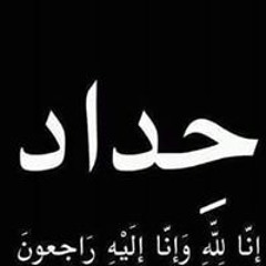 Ahmed Abbas