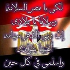 Azza Ahmed