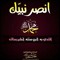 Adham Gubr