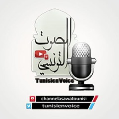 tunisienvoice