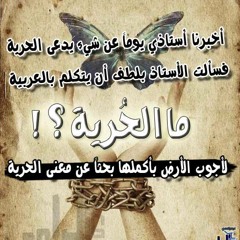 Motaz ELrawy
