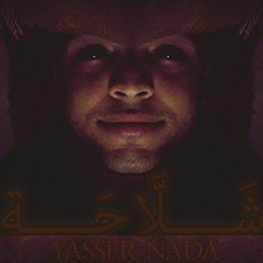 Yasser Nada