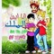 beshoy gamal