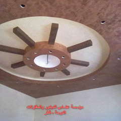 al3afasi