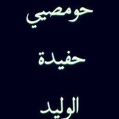 مشاري البغلي