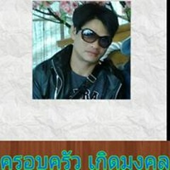 ดาวโหลดเพลง