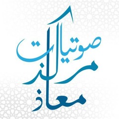 Rectify yourself O Slave of Allah - Jumuah khutbah by Abdulilah Lahmami(27.01.17)