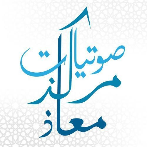 Sheikh 'Ubayd Al Jaabiree - Q&A TRANSLATED