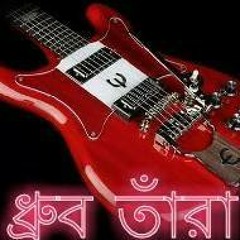 Meghla meghla ei dine at Mikke mannan